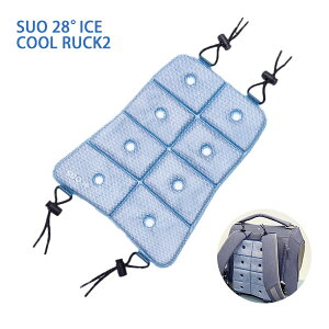 �yLINE�ǉ���500�~OFF|�����������ی쌢�L�x���z[�X�I]SUO SUO 28°ICE_COOL RUCK2 �N�[�������b�N2 �l�C�r�[ �G�� �I�[�i�[�Y�O�b�Y 4573513075453 #w-170491-00-00[summer24]