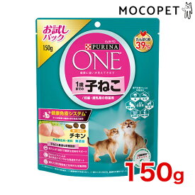 【LINE追加で500円OFF！】[ピュリナワン]PURINA ONE キャット 1歳までの子ねこ用／妊娠・授乳期の母猫用 チキン 150g グロッサリーフード 成猫用 猫 4902201215831 #w-170828-00-00