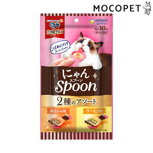 yő400~OFFN[|v擾&LINEǉ500~OFFIz[̃Xv[] OcO ɂSpoon2̃A\[g{݁T[ 100g ObT[t[h Lp L 4520699626726 #w-170903-0