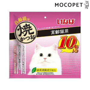 yLINEǉ500~OFFIz[Ȃ΃ybgt[h]INABA Ă Lp 10{ ObT[t[h Lp L 4901133636851 #w-171083-00-00