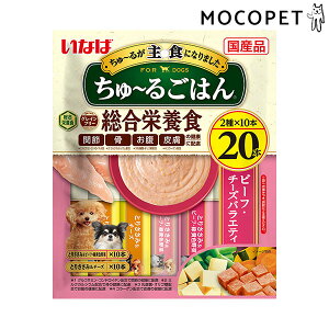 yő400~OFFN[|v擾LINEǉ500~OFFIz[Ȃ΃ybgt[h]INABA `邲͂ r[tE`[YoGeB 20{ ObT[t[h p  Yt[h 4901133793608 #w-171178-0