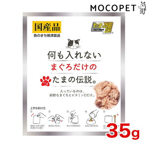 yő400~OFFN[|v擾&LINEǉ500~OFFIz܂̓` Ȃ ܂낾̂܂̓` pE` 35g ObT[t[h EFbg Lp L Yt[h 4953685201711 #w-171263-00-00