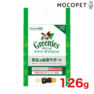 yLINEǉ500~OFFIz[Oj[Y]greniese fC[Tvg ƉǔNT|[g 126g v~At[h Tvg p  4902397869382 #w-171277-00-00