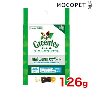 yLINEǉ500~OFFIz[Oj[Y]greniese fC[Tvg ֐߂̌NT|[g 126g v~At[h Tvg p  4902397869399 #w-171278-00-00