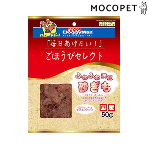 yő400~OFFN[|v擾LINEǉ500~OFFIz[hM[}]DoggyMan قуZNg ӂӂ햞 50g ObT[t[h  p  Yt[h 4976555825732 #w-171324-00-00