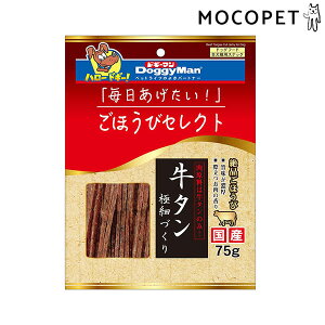 yő400~OFFN[|v擾LINEǉ500~OFFIz[hM[}]DoggyMan قуZNg ^ɍׂÂ 75g ObT[t[h  p  Yt[h 4976555825817 #w-171329-00-00