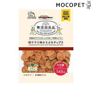 yLINEǉ200~OFFIz[hM[}]DoggyMan YǕi {TT~키Ղ`bvX ؓ 145g ObT[t[h  p  4976555826302 #w-171336-00-00