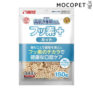 yLINEǉ200~OFFIz[TCY]sunrise S̎pK tbfvX Jbg Ap^CgJVE 150g ObT[t[h  p  Yt[h f^ 4973321943768 