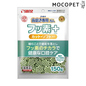 yLINEǉ200~OFFIz[TCY]sunrise S̎pK tbfvX Jbg\tg NtB 150g ObT[t[h  p  Yt[h f^ 4973321943799 #w-