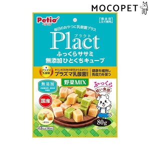 yő400~OFFN[|v擾LINEǉ500~OFFIz[yeBI]Petio vNg ӂTT~ YЂƂL[u ؃~bNX 80g ObT[t[h  p  Yt[h 490