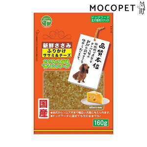 yLINEǉ500~OFFIzFl VN ӂ肩TT~`[Y 160g ObT[t[h  p  Yt[h 4582129250864 #w-171550-00-00