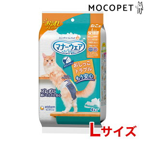 yő400~OFFN[|v擾LINEǉ200~OFFIz[j`[]unicharm }i[EFA ˂p pbN 4 LTCY LEgCނ 4520699653487 #w-171643-00-00