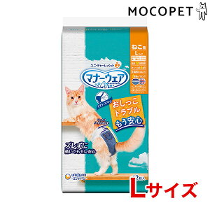 yLINEǉ200~OFFIz[j`[]unicharm }i[EFA ˂p 12 LTCY LEgCނ 4520699654996 #w-171644-00-00