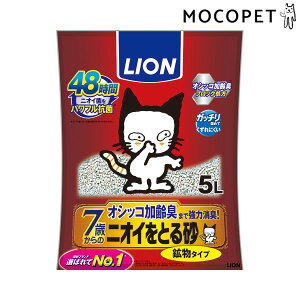 yő1~ItN[|vLINEBz[CI]LION jICƂ鍻 7Έȏ z^Cv 5L gC z̔L 4903351007673 #w-171649-00-00