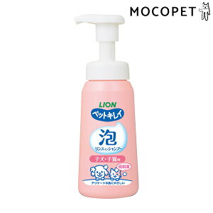 yő400~OFFN[|v擾LINEǉ200~OFFIz[CI]LION ybgLC AXCVv[ qqLp 230ml ӂEq Vv[X 4903351007994 #w-171650-00-00