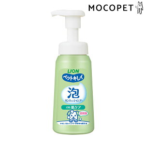 yő400~OFFN[|v擾LINEǉ200~OFFIz[CI]LION ybgLC AXCVv[ PA 230ml ӂEq Vv[X 4903351008038 #w-171654-00-00