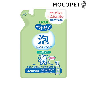 yő400~OFFN[|v擾LINEǉ200~OFFIz[CI]LION ybgLC AXCVv[ PA ߂ 180ml ӂEq Vv[X 4903351008045 #w-171655-00-00