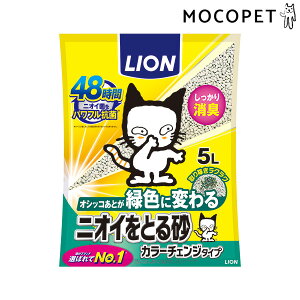 yő1~ItN[|vLINEBz[CI]LION jICƂ鍻 J[`FW^Cv 5L gC z̔L 4903351008052 #w-171656-00-00