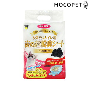 yLINEǉ200~OFFIz[X[p[Lbg]Super Cat NEWVXegCp Y̒ELV[g 20 gC VXegCp̔L 4973640500789 #w-171807-00-00