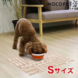 【LINE追加で500円OFF！】明和グラビア ペット用防滑消臭マット 英字 Sサイズ ベージュ カーペット・マット 4977932251366 #w-171835-00-00