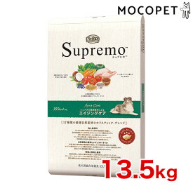 【LINE追加で500円OFF|お買い物が保護犬猫支援】[シュプレモ]Supremo エイジングケア 13.5kg プレミアムフード ドライ 成犬用 犬 ダイエット 0079105109956 #w-172031-00-00 [Nutro]