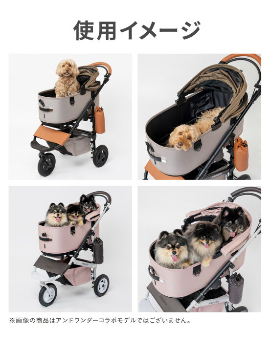 楽天市場】【LINE登録で200円クーポン！】【限定販売】AIRBUGGY×and 
