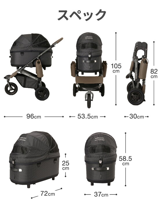 楽天市場】【LINE登録で200円クーポン！】【限定販売】AIRBUGGY×and 