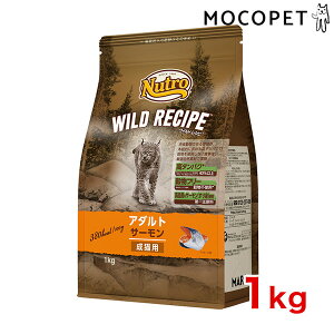 yő400~OFFN[|v擾LINEǉ500~OFFIz[ChVs]WILD RECIPE j[g A_g T[ Lp 1kg