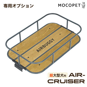 yIōő100%PҌvGg[&ő400~ItN[|vGg[z[GAoM[tH[ybg]AirBuggy for PET GAN[U[ pIvV [t gC / ^p ybgJ[