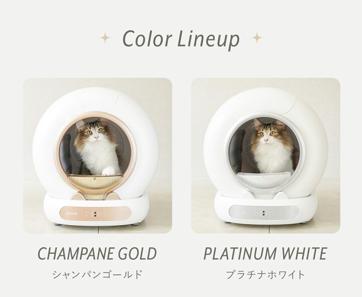 楽天市場】[2025年冬発売開始] CAT POD キャットポッド スマート自動猫 