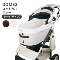 楽天市場】airbuggy for pet dome 2の通販