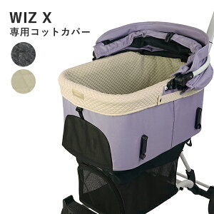 yLINEǉ200~OFFIzGAoM[ WIZ X p Rbg Jo[ / GAoM[  L tH[ybg AirBuggy for PET wizX / _[NO[ x[W ybgJ[g U ł ʉ@ s 4580445433374 #w-17