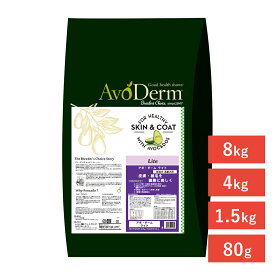 【LINE追加で500円OFF|お買い物が保護犬猫支援】 [アボダーム]AVO DERM ライト 犬 ドライフード 体重管理 低カロリー 毛艶 4562305935044 #w-172328