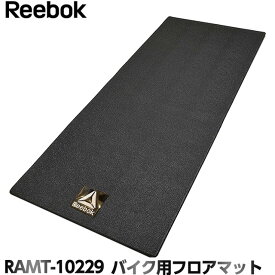 Reebok(リーボック) RAMT-10229　バイク用フロアマット【送料無料】