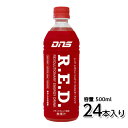 DNS R.E.D. レッドレボリューショナリーエネルギードリンク 500ml 1ケース(24本入り)【送料無料】