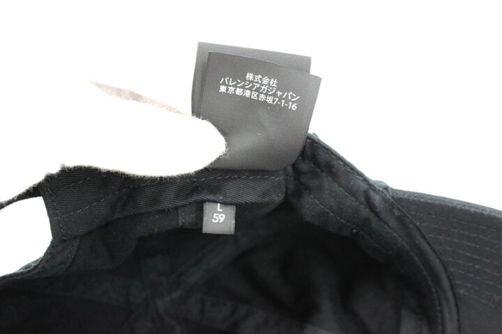 楽天市場】【展示品】【BALENCIAGA】バレンシアガ クラシック ベース 