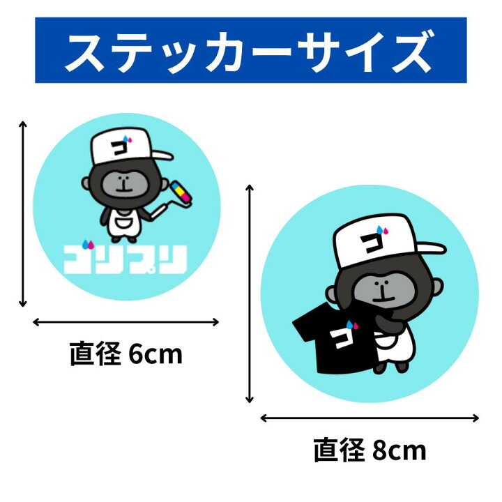 楽天市場】オリジナルステッカー オーダーメイド カスタムシール 
