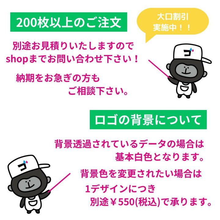 オリジナルステッカーの相談お受け致します