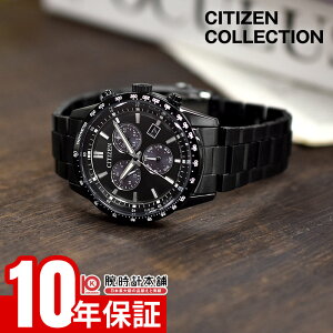 �y�|�C���g�ő�39�{�I�z �V�`�Y�� CITIZEN�R���N�V���� BL5615-56E �����Y �\�[���[ �N���m�O���t �I�[���u���b�N