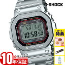 【誰でもエントリーでポイント合計21倍！12/12 16時まで】カシオ Gショック CASIO G-SHOCK GMW-B5000D-1CJF FULL METAL フルメタル メンズ 電波ソーラー シルバー スマートフォンリンク 日本製 国内正規品