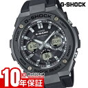 【最大ポイント20倍】 カシオ G-SHOCK Gショック G-STEEL GST-W110MS-1AJF 男性