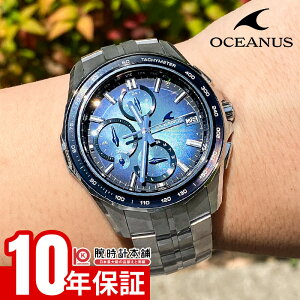 JVI IVAiX Manta OCEANUS Retro Tone Collection OCW-S7000RA-2AJF Y