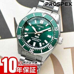 �y�|�C���g�ő�39�{�I�z �Z�C�R�[ �v���X�y�b�N�X PROSPEX PADI �C �_�C�o�[ SBDC205 �j��