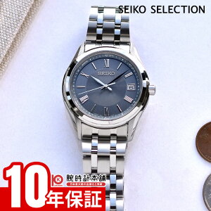 セイコー セイコーセレクション SEIKO SELECTION ペアモデル プレゼント SBTM359 男性