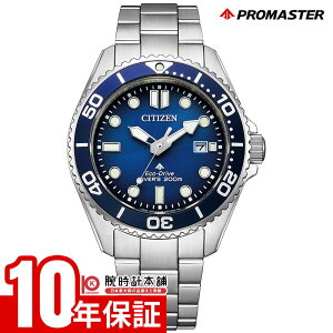 �y�|�C���g�ő�39�{�I�z �V�`�Y�� �v���}�X�^�[ PROMASTER MARINE�V���[�Y �\�[���[ �C BN0260-54L �j��