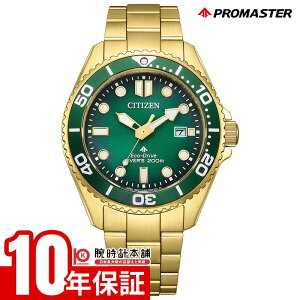 �y�|�C���g�ő�43.5�{�I�z �V�`�Y�� �v���}�X�^�[ PROMASTER MARINE�V���[�Y �\�[���[ �C BN0262-59W �j��