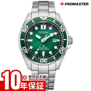 �y�|�C���g�ő�43.5�{�I�z �V�`�Y�� �v���}�X�^�[ PROMASTER MARINE�V���[�Y �\�[���[ �C BN0269-50W �j��