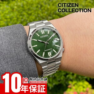 �y�|�C���g�ő�41.5�{�I�z �V�`�Y�� CITIZEN�R���N�V���� NJ0200-50X �����Y �@�B�� ���J�j�J�� ���f�B�[�X ���j�Z�b�N�X �c���T �y�A