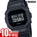 カシオ G-SHOCK Gショック DW-5600UBB-1JF ユニセックス オールブラック