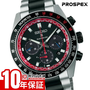 �Z�C�R�[ �v���X�y�b�N�X PROSPEX �uDATSUN�v�R���{���[�V�������胂�f�� SBDL121 �j�� �����Y �_�b�g�T��